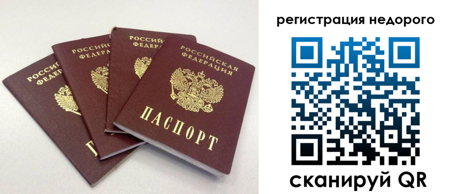 регистрация для школы в Холмске