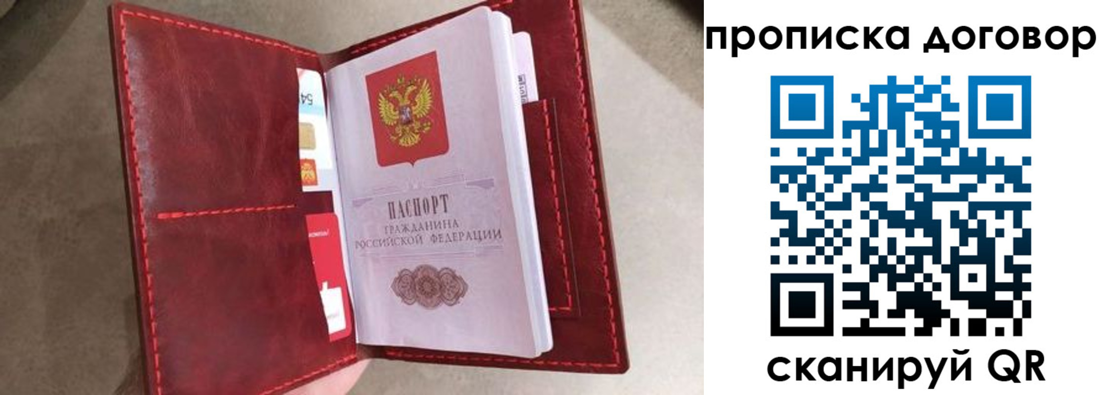 регистрация для дет. сада в Холмске