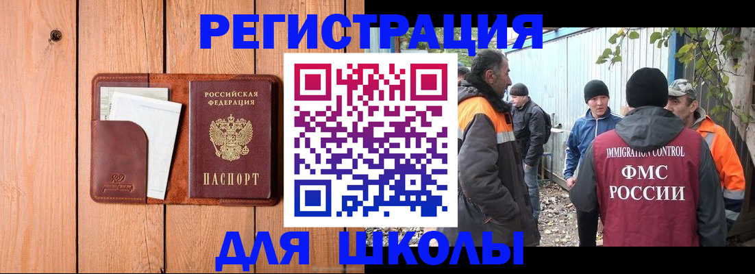 форма 3 в Холмске